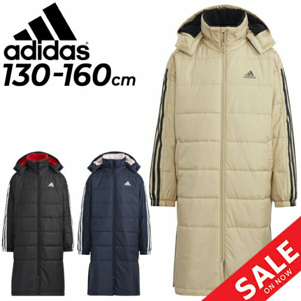 送料無料 キッズ ロングコート 防寒 130-160cm 子供服/アディダス adidas YK BOA ロングコート/保温 防風 スポーツウェア 子ども ベンチコート 通学 普段使い アウター/M4004【ギフト不可】【a20Qpd】