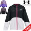 キッズ ウィンドブレーカー ウインドブレーカー 女の子 ガールズ　アウター 130-160cm 子供服/アンダーアーマー UNDER ARMOUR ジュニア ウーブン フルジップジャケット 裏メッシュ /子ども こども スポーツウェア トレーニング 運動 女児 上着/1371095