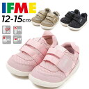 送料無料 イフミー ベビーシューズ 女の子 スニーカー 子供靴 IFME キッズ 3E相当 12cm 12.5cm 13cm 13.5cm 14cm 14.5cm 15cm 幼児 子ども ドット柄 水玉 女児 プレゼント ギフト 安心・安全/20-3308