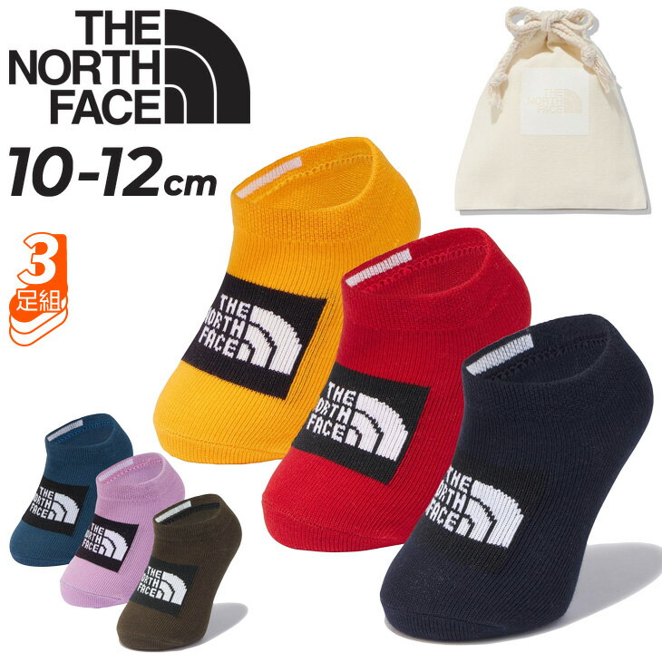 ノースフェイス 靴下 ベビーソックス 3足組 巾着袋付 くつ下 10-12cm ノースフェイス THE NORTH FACE 3P 3足セット 中厚手 オーガニックコットン 男の子 女の子 くつした 赤ちゃん 乳幼児 ギフト プレゼント/NNB82312