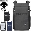送料無料 デサント リュック 約30L バックパック かばん DESCENTE スクエアバッグ M/メンズ レディース スポーツバッグ 大容量 トレーニング ジ...