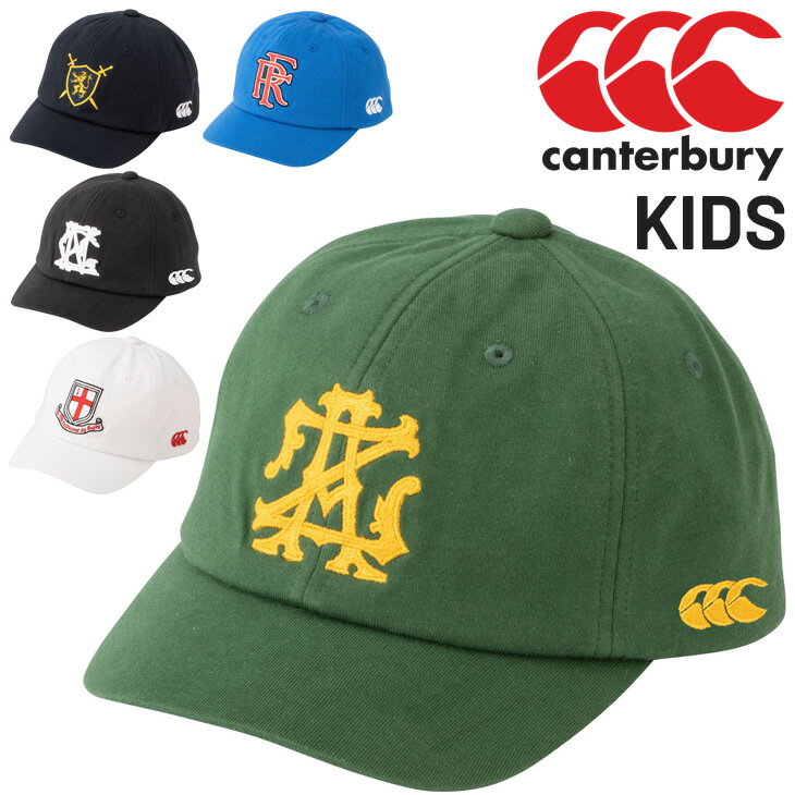 楽天APWORLD　KIDSカンタベリー 帽子 キッズ 子ども用 canterbury ショートブリム キャップ ジュニア ラグビー スポーツ カジュアル ぼうし アクセサリー/ACJ03466