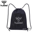 ナップサック バッグ 約12L ヒュンメル hummel 抗菌・デオドラント ジムサック/スポーツバッグ リュック メンズ レディース ジュニア キッズ シューズ入れ 着替え 小物 かばん 鞄/HFB7117