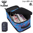 ◆ 商品詳細情報 ◆ ブランド ヒュンメル Hummel 商品番号 HFB7122 カラー (90)ブラック (671)ノルディックブルー サイズ 寸法：高さ35×長さ19×幅12cm 容量：約8L 素材 合成繊維 ◆画像のカラーについて◆ 商品画像のカラーにつきましては、PC、モバイルなど閲覧環境等により実物のカラーと多少異なることもございます。 予めご理解のうえご注文を賜りますようお願いいたします。 ギフト対応 ※メーカー希望小売価格はメーカーサイトに基づいて掲載しています (記載価格が税抜き価格になっている場合もございます)【ヒュンメル hummel / シューズバッグ】 ◆同仕様のナップサックもございます◆ ［抗菌・デオドラント ジムサック］ ◆　商　品　説　明 ◆ □□□当店で販売しております商品はすべて【正規取扱品】です□□□ ヒュンメル(hummel)から、［抗菌・デオドラント シューズケース］です。 容量:約8L、ファスナータイプのシューズケース。 裏地へ抗菌・防臭生地を採用。 細菌の繁殖を抑え、シューズの嫌な臭いを軽減。 ・抗菌生地使用箇所：本体裏地 ●サイズ● 寸法：高さ35×長さ19×幅12cm 容量：約8L