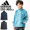 送料無料 アディダス ウィンドブレーカー キッズ 130-160cm 子供服/adidas ジュニア デニム風 ジャケット 裏メッシュ スポーツウェア アウター/子ども スポーティ カジュアル ネイビー ブルー ブラック おしゃれ 上着 ジャンバー/BUK49