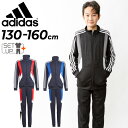 送料無料 ジャージ 上下 キッズ 男の子 130-160cm 子供服/アディダス adidas カラーブロック 3st トラックスーツ/スポーツウェア セットアップ ジャケット パンツ 上下組/子ども 男児 トレーニング 運動 部活/ENN27