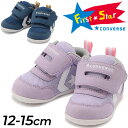 ベビーシューズ スニーカー 12-15cm キッズ 子供靴 キッズスニーカー/コンバース CONVERSE MINI RS 2/ベビー靴 子ども こども 赤ちゃん 幼児 男の子 女の子 かわいい カジュアル ベルクロ くつ/3730194