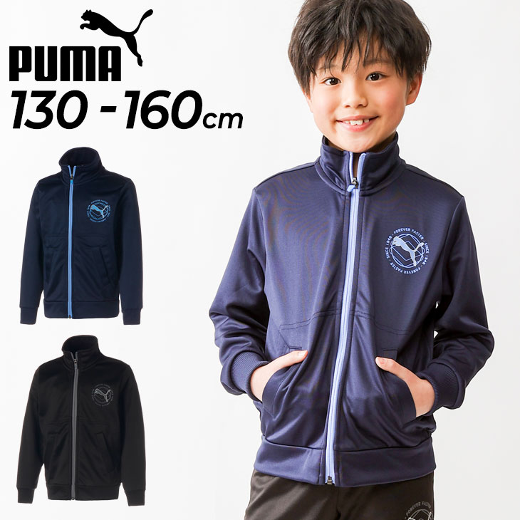  v[} LbY WPbgW[W j̎q PUMA ACTIVE SPORTS g[jO X|[cEFA 130-160cm q AE^[ ^ j qǂ w t ubN lCr[ 㒅/675010