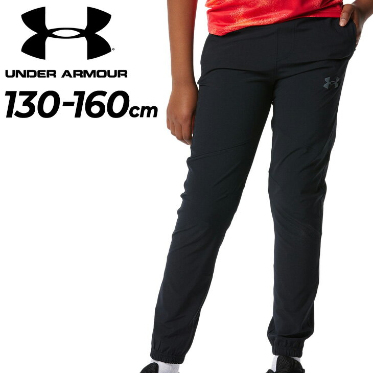 A_[A[}[ LbY EBhu[J[pc 130-160cm q UNDER ARMOUR Opc g[jO X|[cEFA ^ j̎q ̎q qǂ  ubN Y{/1375738