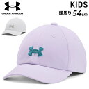 アンダーアーマー キッズ 帽子 女の子 ガールズ UNDERARMOUR アジャスタブル キャップ 子ども用 スポーツ ランニング ジム ジョギング 子供 部活 日差し・暑さ対策 吸汗速乾 女児 ぼうし アクセサリー/1376714