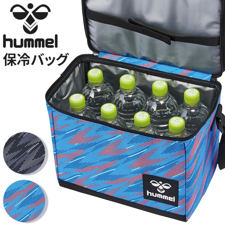 保冷バッグ 約12L ヒュンメル hummel クーラーバッグS 折りたたみ スポーツ 部活 試合 お弁当 アウトドア レジャー/HFB7123【2023C】