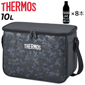 サーモス 保冷バッグ 約10L THERMOS クーラーバッグ ソフトクーラー 黒 カモフラ柄 ボックス型 ブラック お弁当 ランチ オフィス 学校 スポーツ 部活 試合 アウトドア/REI-0102