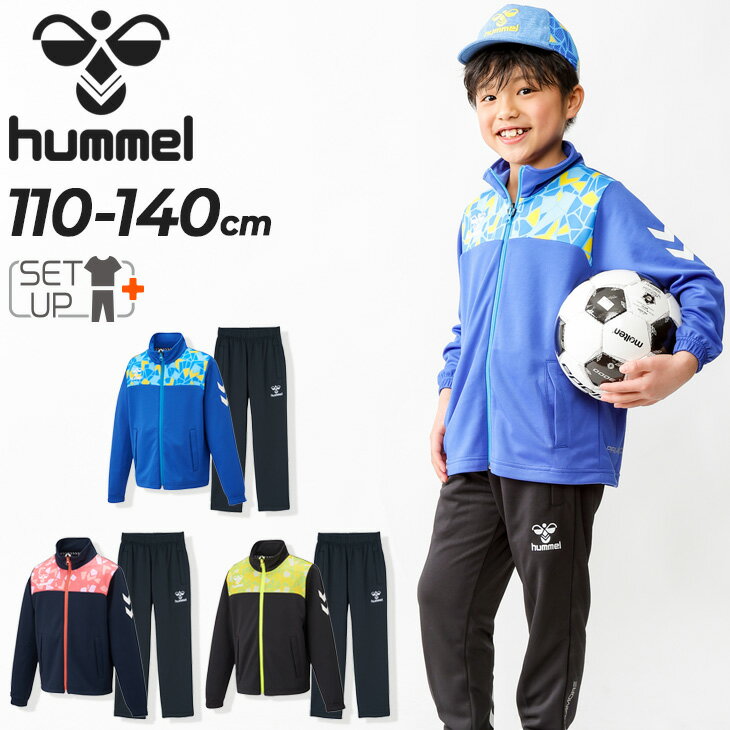  q W[W LbY ㉺ 110-140cm q/hummel vA[ WPbg pc ZbgAbv/TbJ[ X|[cEFA  ㉺g t qǂ tbgT ^ c PERIAMORE/HJT2101-HJT2101P