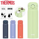 T[X  500ml 0.5L ۉ ۗ THERMOS ^fM P[^C}O y @т\ X|[cOK ^b`I[v ې􂢉 ⋋ ItBX wZ/JNR-503y2023Cz