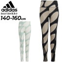 AfB X LbY MX O^Cc }bR ̎q 140-160cm adidas MARIMEKKO WjA Xpbc  q X|[cEFA JWA qǂ {gX pc  K[Y  킢 TXeiu ECH26 a20Qpd 