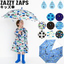 送料無料 キッズ 長傘 かさ 男の子 子供用 ザジーザップス Zazzy zaps/45cm 50cm 55cm 子ども 雨傘 男児 小学校 幼稚園 保育園 通学 通園/YOUR