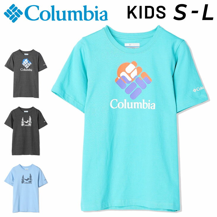 コロンビアキッズ 半袖 子供 Tシャツ Columbia プリントT アウトドア カジュアル ウェア 子ども 男の子 女の子 ベーシック 綿100％ トップス/AB7178