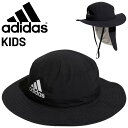 アディダス 帽子 子ども用 adidas キッズ バケットハット ジュニア 日よけたれ付 サンシェイド 紫外線 日焼け 対策 スポーツ アウトドア 普段使い バ...