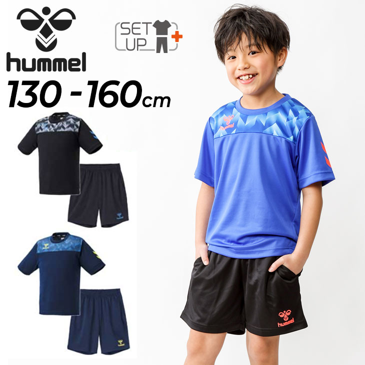 男の子用Tシャツ・ハーフパンツセット｜夏のスポーツに着たい上下