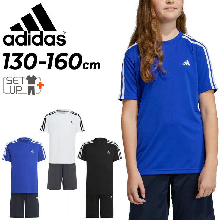 アディダス キッズ 半袖Tシャツ ハーフパンツ 上下 140-160cm 子供服 adidas ジュニア トレーニング スポーツウェア セットアップ 運動 子ども 2点セット 運動 普段着 部屋着 春 夏/ECM35