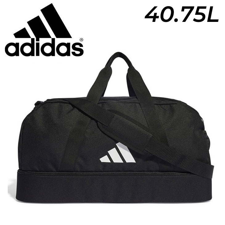 アディダス ボストンバッグ 約40L adidas TIRO L ダッフルバッグ M ボトムコンパートメント スポーツバッグ かばん 黒 ブラック 大容量 鞄 HS9742/MKB41【ギフト不可】