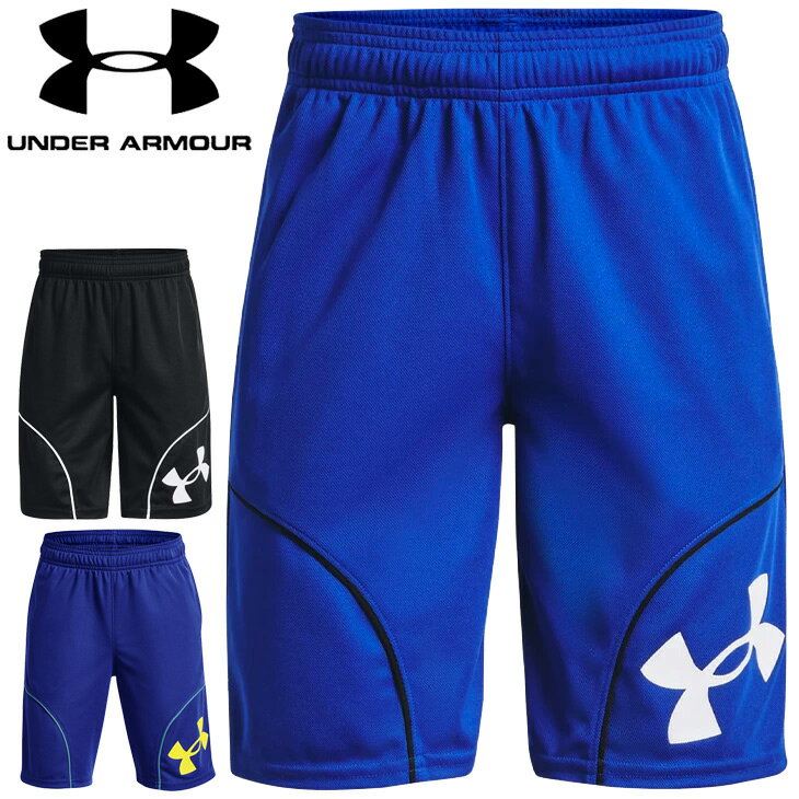 A_[A[}[ LbY n[tpc WjA j̎q 130-160cm q UNDER ARMOUR oXPbg{[  V[gpc X|[cEFA qǂ ǂ j Zp {gX/1370285