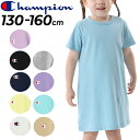 チャンピオン キッズ チュニック Tシャツ 半袖 女の子 130-160cm 子供服 Champion 子ども カジュアルウェア ワンピース シンプル 女児 クルーネック トップス/CK-T305