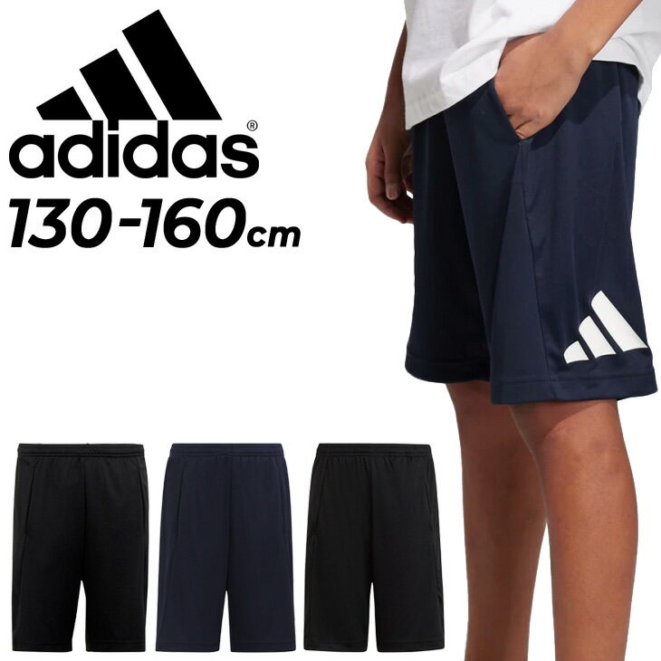 AfB_X n[tpc LbY WjA 140-160cm q adidas U TR-ES S V[cg qǂ j̎q ̎q V[gpc g[jO X|[cEFA ^ j  Y{ Zp {gX/ECL95