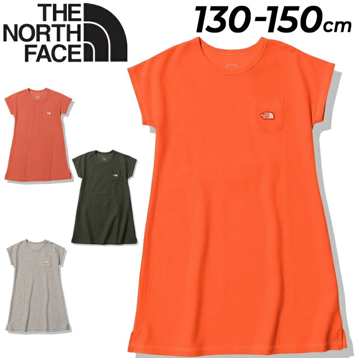 送料無料 ノースフェイス キッズ ワンピース 半袖 130-150cm 子供服 THE NORTH FACE 子ども 女の子 ガールズ カジュアル 女児 シンプル トップス オーガニックコットン/NTG32268のサムネイル