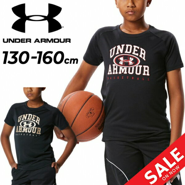 楽天APWORLD　KIDSアンダーアーマー キッズ 半袖Tシャツ 130-160cm 子供服 UNDERARMOUR バスケットボール スポーツウェア プリントT 吸汗速乾 抗菌防臭 運動 子ども 丸首 練習着 ミニバス 部活 トップス/1378336