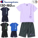 チャンピオン チャンピオン キッズ ジュニア 半袖 Tシャツ ショートパンツ 上下 130-160cm 子供服 Champion Tシャツスーツ スポーツウェア 2点 セットアップ 子ども 上下組 運動 デイリー 普段着 部屋着 春夏/CK-XSW06