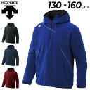 送料無料 デサント ジュニア フリースジャケット DESCENTE 野球ウェア 130-160cm 子供用 プルオーバー パーカー キッズ 保温 防風 子ども ...