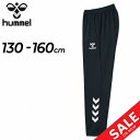 送料無料 ヒュンメル トレーニングパンツ キッズ 130-160cm 子供服/hummel ジュニア テックパンツ 薄手/子ども スポーツウェア ボトムス/サッカー フットサル 運動 ブラック 黒 男の子 女の子 小学生 長ズボン サステナブル/HJT8065P