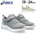 送料無料 アシックス ジュニア キッズ スニーカー 19-24cm 子供靴 キッズスニーカー asics レーザービーム LAZERBEAM MJ-MG ランニングシューズ ジョギングシューズ 子ども こども ゴムひも ベルトタイプ スポーツ カジュアル 運動会 体育 運動靴 小学生 くつ/1154A178