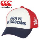  J^x[ LbY Xq WjA qp Lbv canterbury BRAVE BLOSSOMS Wp Or[ {\ qǂ ǂ ObY LOi JAPAN KIDS SPECTATOR CAP ڂ ANZT[/ACJ03794y2023WFz