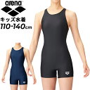 スクール水着 女の子 子ども用 アリーナ キッズ 110-140cm ARENA オールインワンタイプ 子ども 女児 スイムウェア ベーシック 水泳 学校 体育 プール スイミング ブラック 黒 ネイビー 小学生 保育園 幼稚園 ガールズ /ARN-202WJ