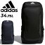 送料無料 アディダス リュック バッグ 34.75L メンズ レディース adidas イーピーエスチーム バックパック35 EP/SYST. TEAM スポーツバッグ トレーニング ジム 試合 合宿 男女兼用 かばん/MLQ79【ギフト不可】