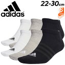 楽天APWORLD　KIDSアディダス 靴下 6足組 メンズ レディース adidas クッション スポーツウェア ローカットソックス 3P くつした フィットネス スポーツ ジム ウォーキング デイリー 普段使い 通学 3足セット アクセサリー/EBB64