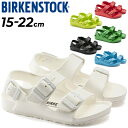 送料無料 ビルケンシュトック キッズ サンダル 15-22.0cm 子ども BIRKENSTOCK ミラノ EVA KIDS 子供靴 EVA ストラップサンダル 男の子 女の子 軽量 男児 女児 ビルケン/MilanoEVA