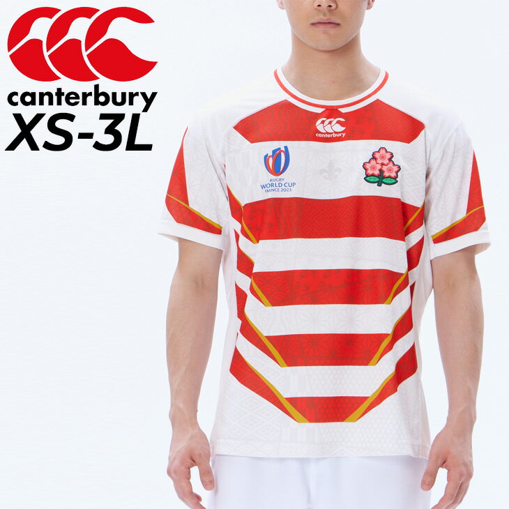 送料無料 カンタベリー ラグビー 日本代表 メンズ ジャパン レプリカ ホーム ジャージー 大人用 2023年 大会 canterbury JAPAN RWC2023 REPLICA HOME JERSEY スポーツウェア 応援 観戦 記念 トップス/RG33980WC【2023WF】