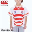  J^x[ qǂp vJVc Or[ {\ LbY Wp z[ W[W 100cm 120cm 140cm q 2023N  canterbury JAPAN RWC2023 REPLICA HOME JERSEY ǂ q  ϐ LO gbvX/RGJ33982WCy2023WFz