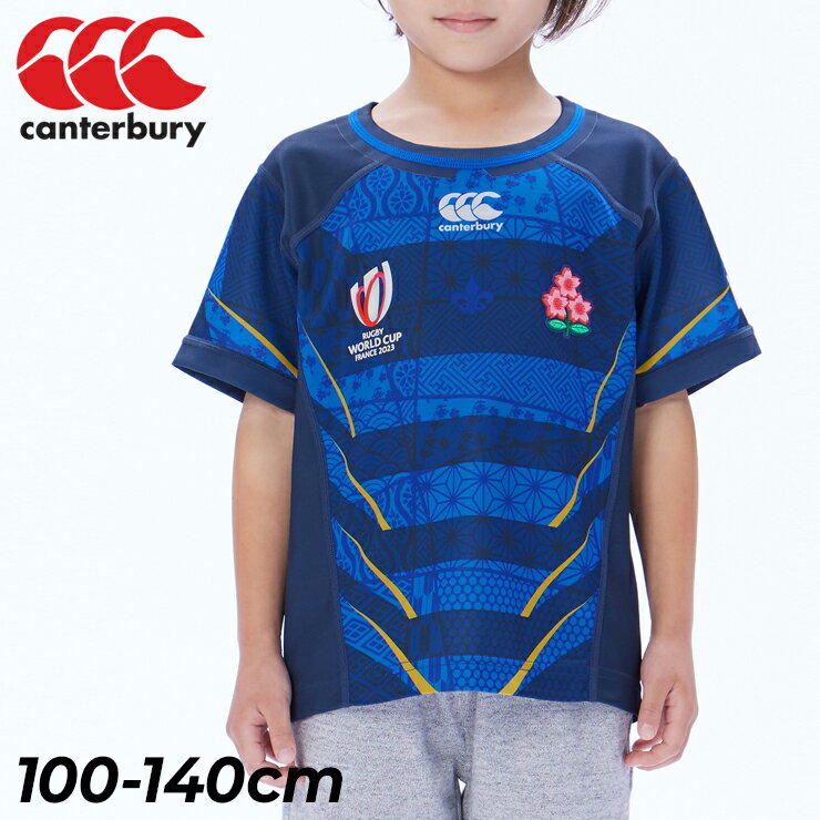 ̵ 󥿥٥꡼ Ҥɤ 100cm 120cm 140cm ץꥫ 饰ӡ ɽ å ѥ 륿ͥ 㡼  Ҷ 2023ǯ  canterbury JAPAN RWC2023 KIDS REPLICA ALT JERSEY Ҷ  ǰ/R...