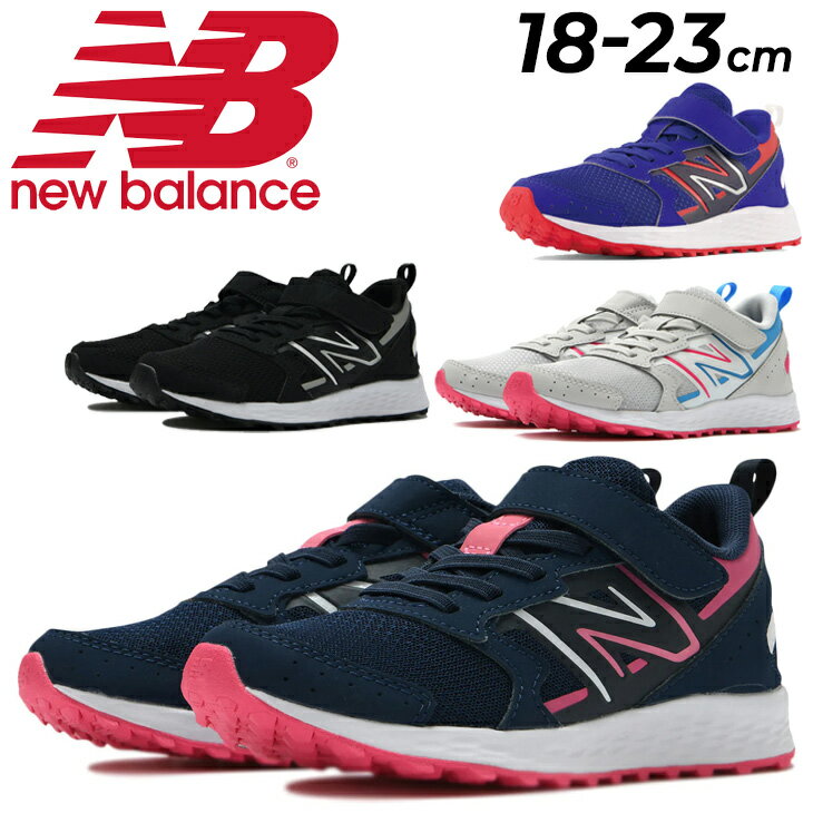 送料無料 ニューバランス キッズ ランニングシューズ ジュニア NewBalance ゴム紐 ベルクロ 子供靴 18-23cm 子ども スニーカー 男の子 女の子 小学生 運動会 体育 学校 運動靴/YU650-