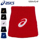 アシックス リストバンド メンズ レディース asics 1個入り 手首 汗どめ トレーニング ランニング テニス 野球 バレー スポーツ アクセサリー/303...