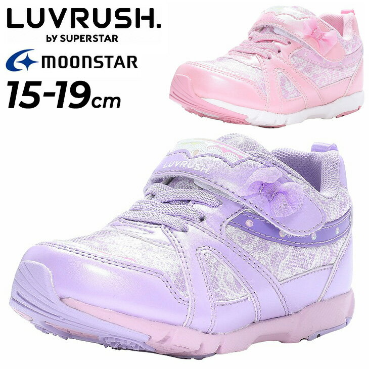  LbYV[Y ̎q Xj[J[ 15-19cm qC [X^[ moonstar ubV LUVRUSH. by SUPERSTAR ol̃`J qǂ JWA ^C 킢  w ̈ ^ ʉʊw /LV-1137