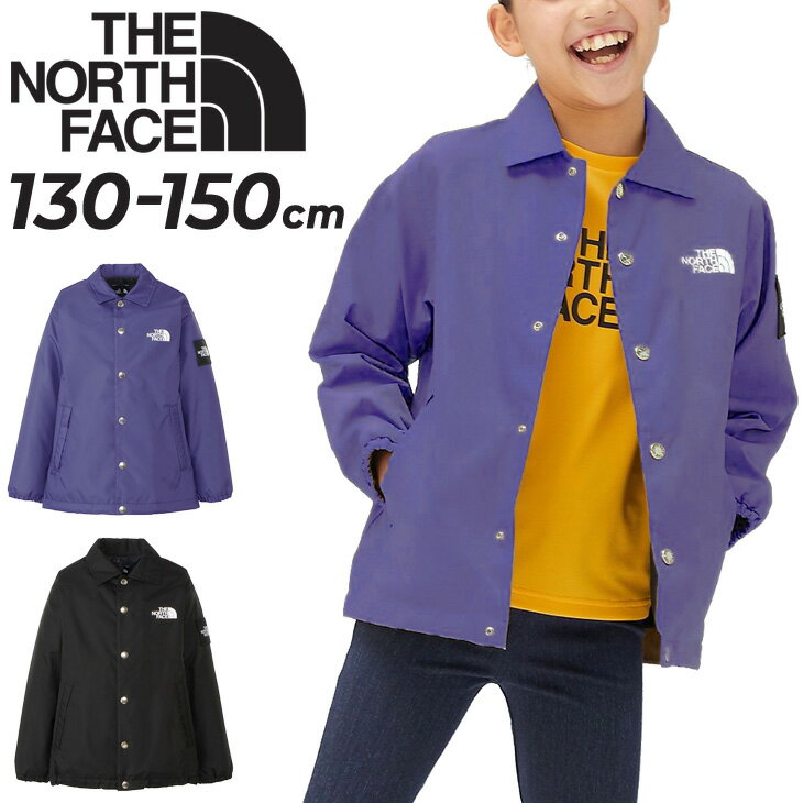 楽天APWORLD　KIDS送料無料 ノースフェイス キッズ コーチジャケット 130-150cm 子供服 THE NORTH FACE アウター はっ水 ナイロン ジャンバー 上着 子ども アウトドア カジュアル ウェア/NPJ22305