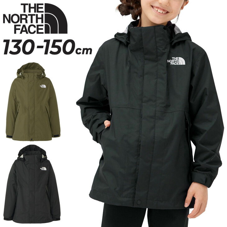 送料無料 ノースフェイス キッズ パスドレインジャケット 130-150cm 子供服 THE NORTH FACE 防水 アウター ジャンバー 子ども アウトドアウェア 雨 普段使い 通園 通学 上着/NPJ62225