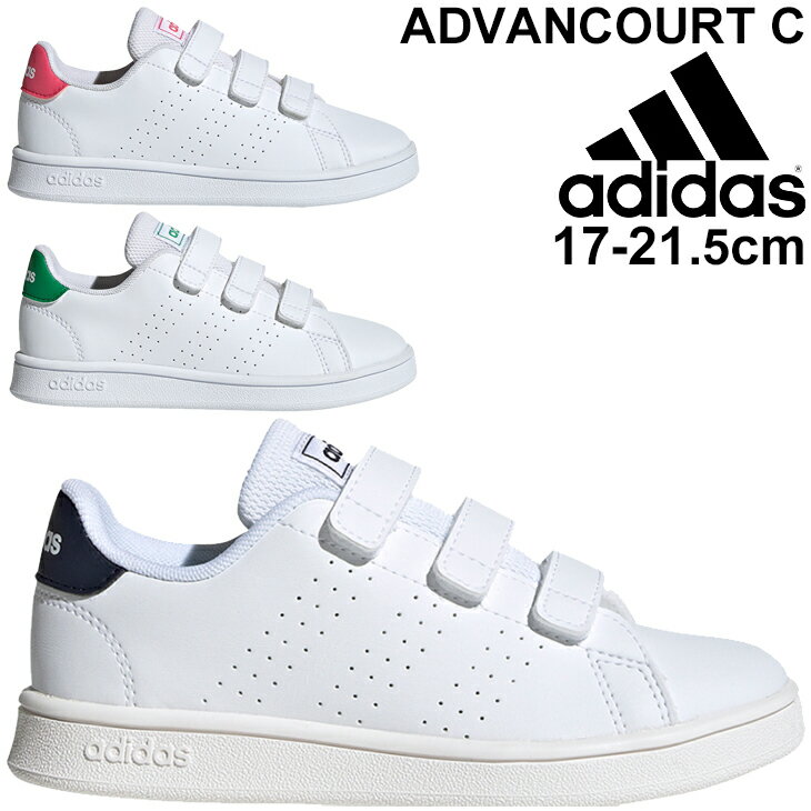 キッズシューズ スニーカー 子供靴 17-21.5cm ジュニア/アディダス adidas アドバンコートC ADVANCOURT C/コートスタイル スポーティカジュアル ベルクロ ボーイズ ガールズ 運動靴/ADVANCOURT-C