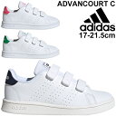 楽天APWORLD　KIDSキッズシューズ スニーカー 子供靴 17-21.5cm ジュニア/アディダス adidas アドバンコートC ADVANCOURT C/コートスタイル スポーティカジュアル ベルクロ ボーイズ ガールズ 運動靴/ADVANCOURT-C【a20Qpd】