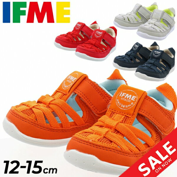 イフミー ウォーターシューズ ベビー キッズ 子供靴 くつ クツ キッズスニーカー IFME サンダル 3E相当 水陸両用 12cm 12.5cm 13cm 13.5cm 14cm 14.5cm 15cm 赤ちゃん 幼児 子ども 男の子 女の子 サマー 夏 プレゼント ギフト 安心・安全/20-3313のサムネイル